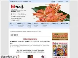 Sites similar to kanitsu.co.jp