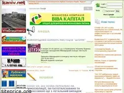 Sites similar to kaniv.net
