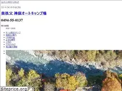 Sites similar to kaniwa-auto-camp.com