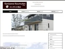 Sites similar to kanizawa.com