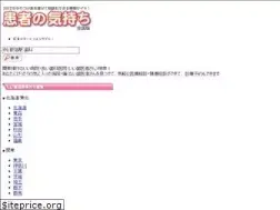 Sites similar to kanja.jp