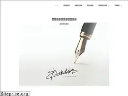 Sites similar to kanji-design.com