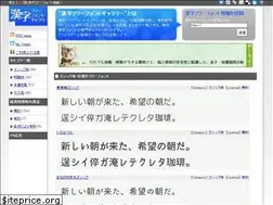Sites similar to kanji-free-font-gallery.com