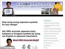 Sites similar to kanji-japanese-symbols.com