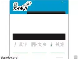 Sites similar to kanji-link.com