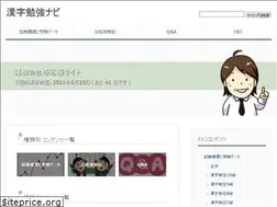 Sites similar to kanji-study.jp