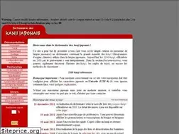 Sites similar to kanji.free.fr