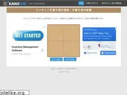 Sites similar to kanji.me