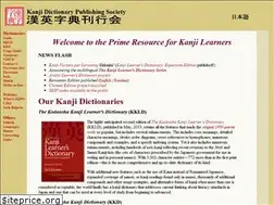 Sites similar to kanji.org