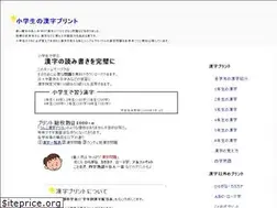 Sites similar to kanji1006.com