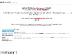 Sites similar to kanjiabang.com