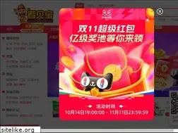 Sites similar to kanjianbao.com