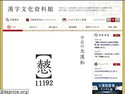 Sites similar to kanjibunka.com