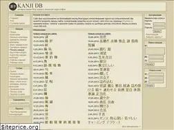 Sites similar to kanjidb.ru