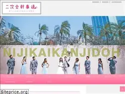 Sites similar to kanjido.net
