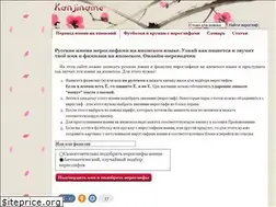 Sites similar to kanjiname.ru