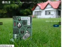 Sites similar to kanjindo.com