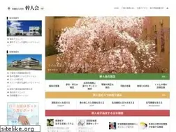 Sites similar to kanjinkai.net