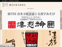 Sites similar to kanjinomachi.com