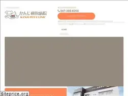 Sites similar to kanjipc.jp
