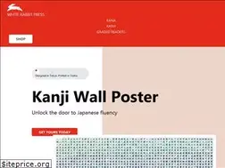 Sites similar to kanjiposter.com