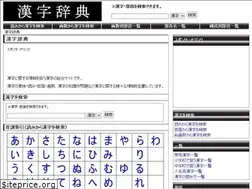 Sites similar to kanjitisiki.com