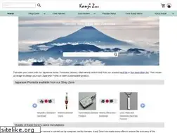 Sites similar to kanjizone.com