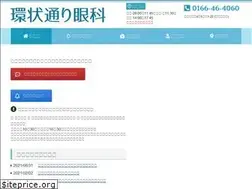 Sites similar to kanjo-ganka.com