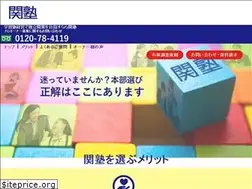 Sites similar to kanjuku-fc.net