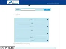 Sites similar to kanjuku-recruit.net