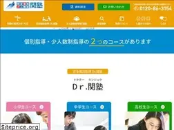 Sites similar to kanjuku-school.com
