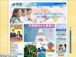 Sites similar to kanjuku.co.jp