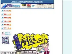 Sites similar to kanjuku.jp
