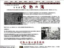 Sites similar to kanjukunoyu.com