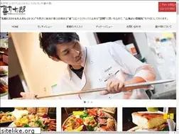 Sites similar to kanjuro.jp