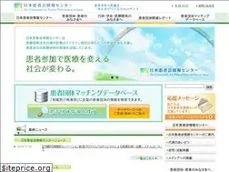 Sites similar to kanjyakai.net