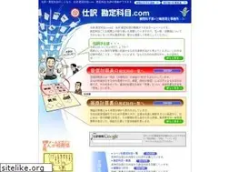 Sites similar to kanjyoukamoku.com