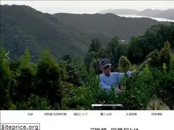 Sites similar to kanjyukuya.com