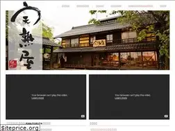 Sites similar to kanjyukuya.jp