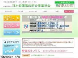 Sites similar to kanka.or.jp