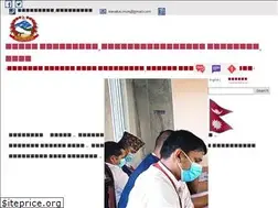Sites similar to kankaimun.gov.np