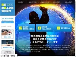 Sites similar to kankan-club.or.jp