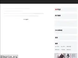 Sites similar to kankan.eastday.com
