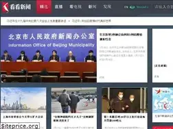 Sites similar to kankanews.com