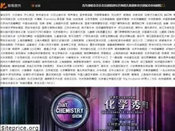 Sites similar to kankanpiao.com