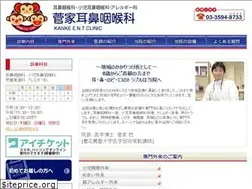 Sites similar to kanke-ent.jp