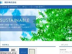 Sites similar to kankei.co.jp