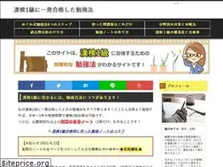 Sites similar to kanken1.com