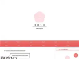 Sites similar to kanken1.net