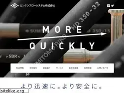 Sites similar to kankenflowsystem.co.jp